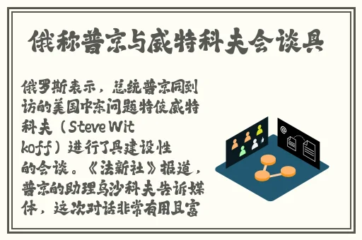 白丝极品老师娇喘呻吟视频