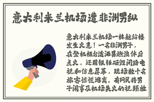 亚洲怡红院频在线视频