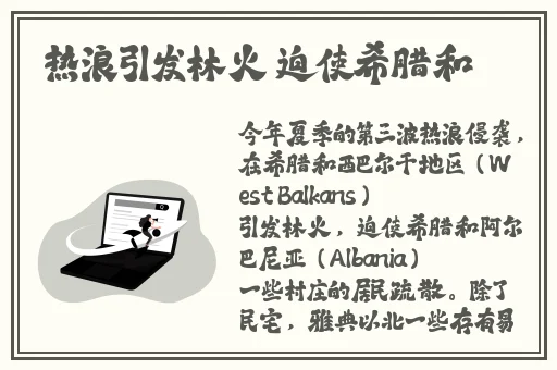 万篇长征完整版在哪个平台看