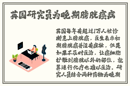 胡桃和丘丘人繁育后代