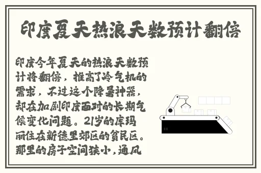 色天常app